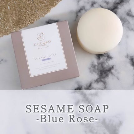 SESAME SOAP-Blue Rose-/COCOROmode by onizaki/洗顔石鹸を使ったクチコミ(1枚目)