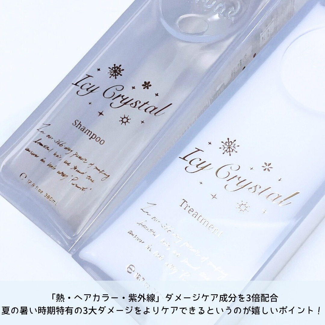 プルント　マルチケアドライシャンプー　サボンシャワー/Purunt./ドライシャンプーを使ったクチコミ（2枚目）