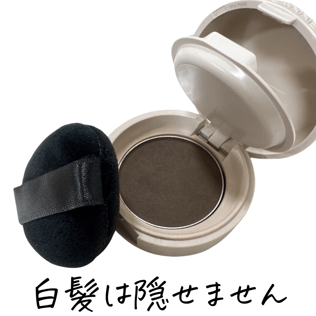 ヘアメイクパウダー/CEZANNE/ヘアケア・スタイリングを使ったクチコミ（3枚目）