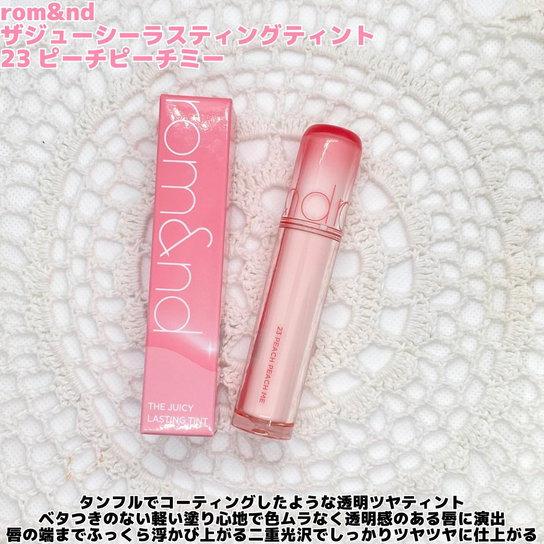 ザ ジューシーラスティングティント/rom&nd/リップティントを使ったクチコミ(6枚目)