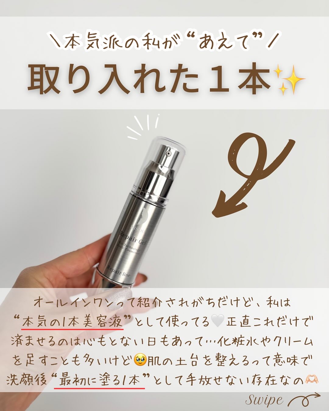 を使ったクチコミ（2枚目）