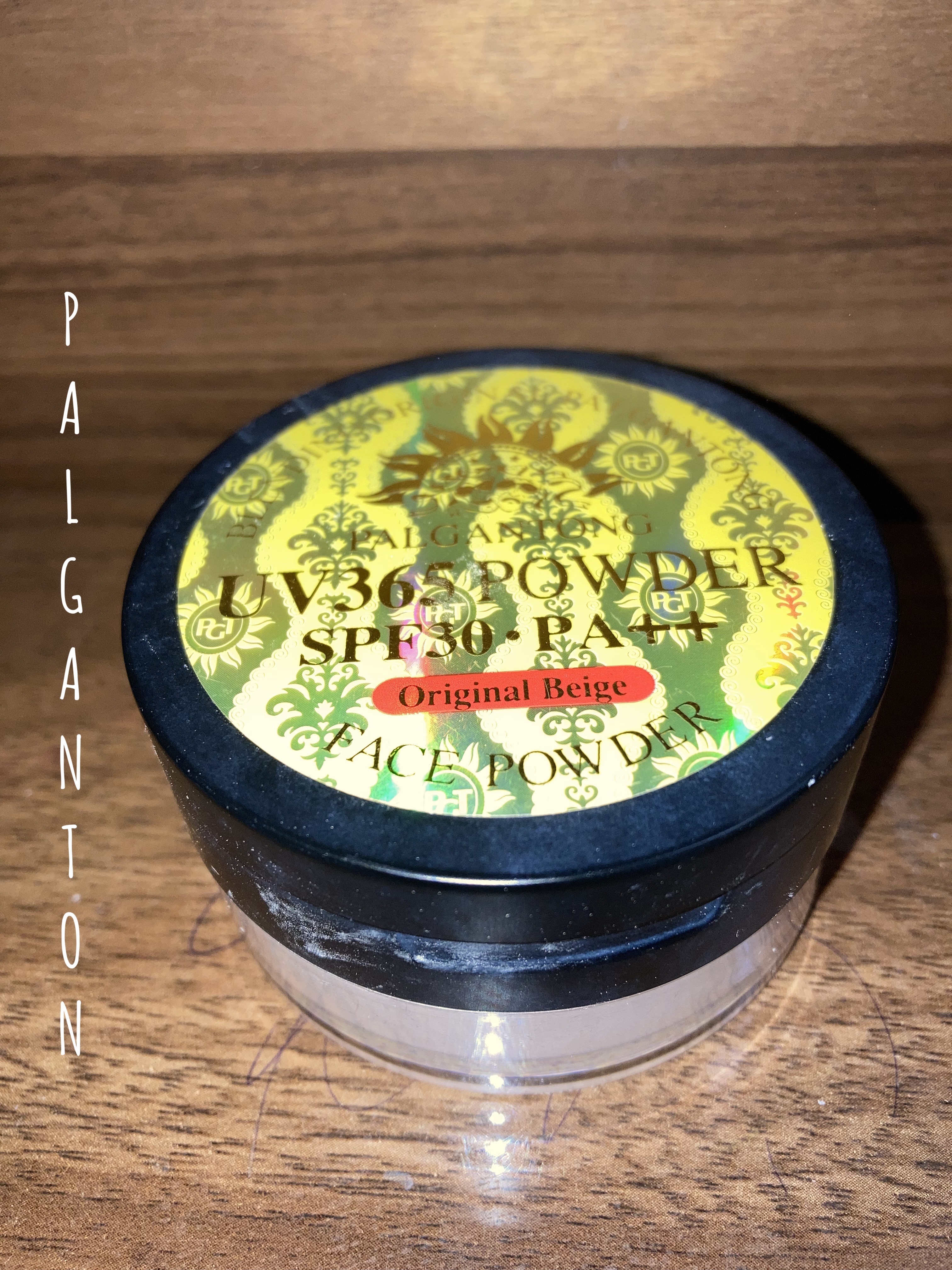 UV365パウダー/パルガントン/ルースパウダーを使ったクチコミ（1枚目）