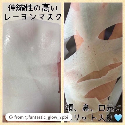 美容液 シート マスク/ちふれ/シートマスク・パックを使ったクチコミ(2枚目)