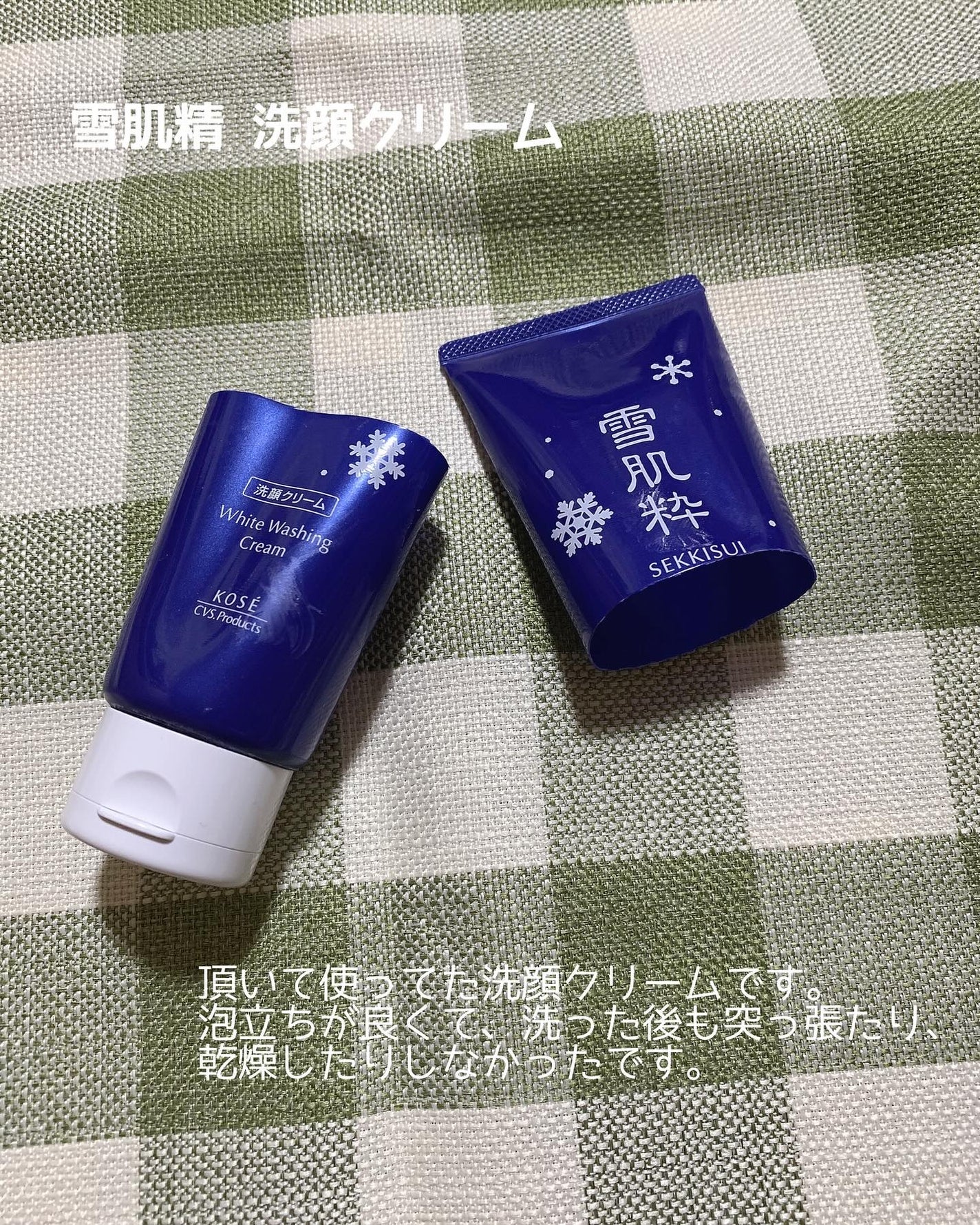 ヒルマイルドクリーム(医薬品)/健栄製薬/その他を使ったクチコミ(4枚目)