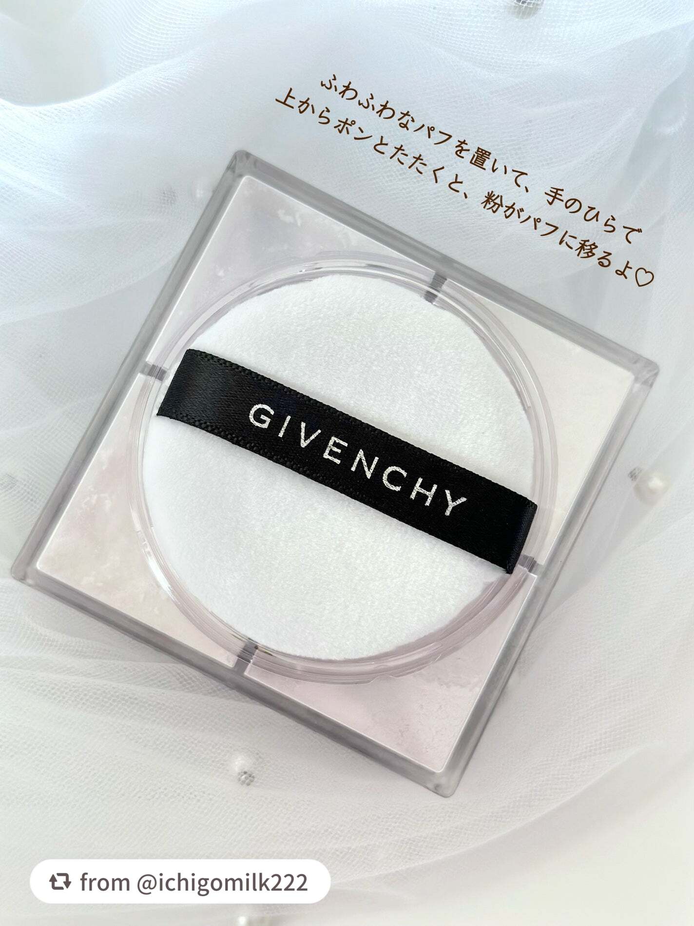 プリズム・リーブル/GIVENCHY/ルースパウダーを使ったクチコミ(4枚目)