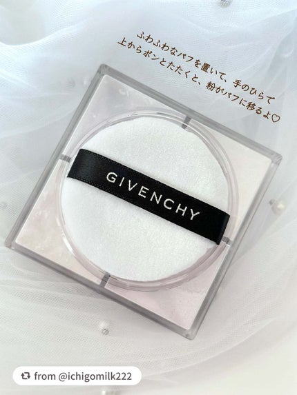 プリズム・リーブル/GIVENCHY/ルースパウダーを使ったクチコミ(4枚目)