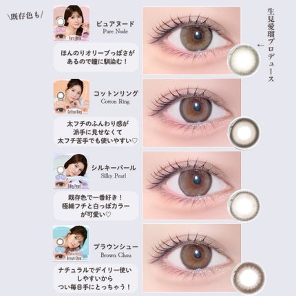 melloew 1day/melloew/ワンデー(1DAY)カラコンを使ったクチコミ(6枚目)