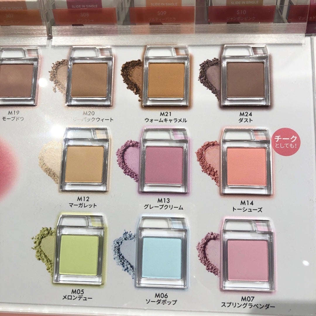 ãªã®ã¯ãªð» on LIPS ããrom&ndã®åè²ã坿ãéããðã#PR#ãã ã¢ã³ã#LI..ãïŒ4æç®ïŒ