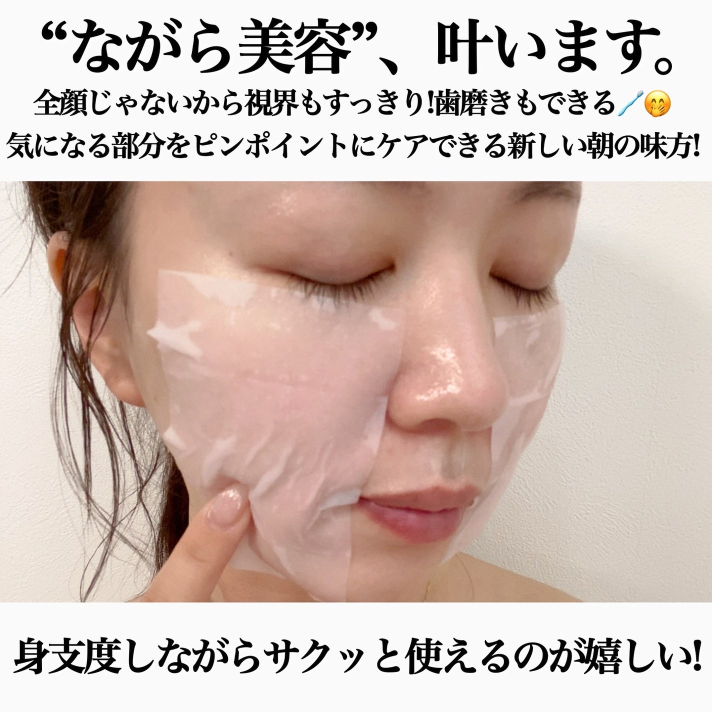 Calamee メイクキープスクエアパック/Calamee/シートマスク・パックを使ったクチコミ(5枚目)