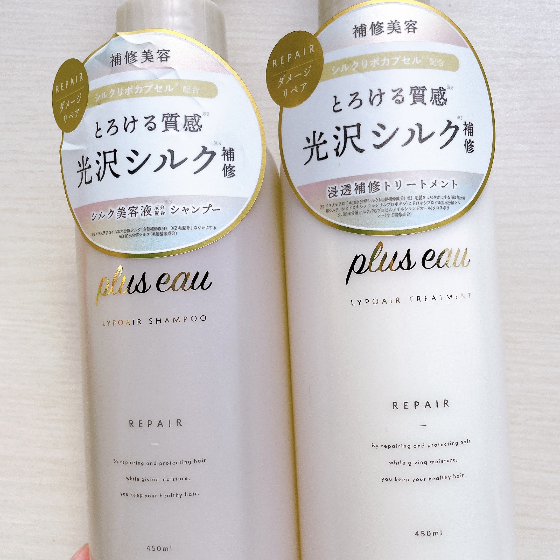 リポアシャンプー/リポアトリートメント/plus eau/市販シャンプーを使ったクチコミ（1枚目）