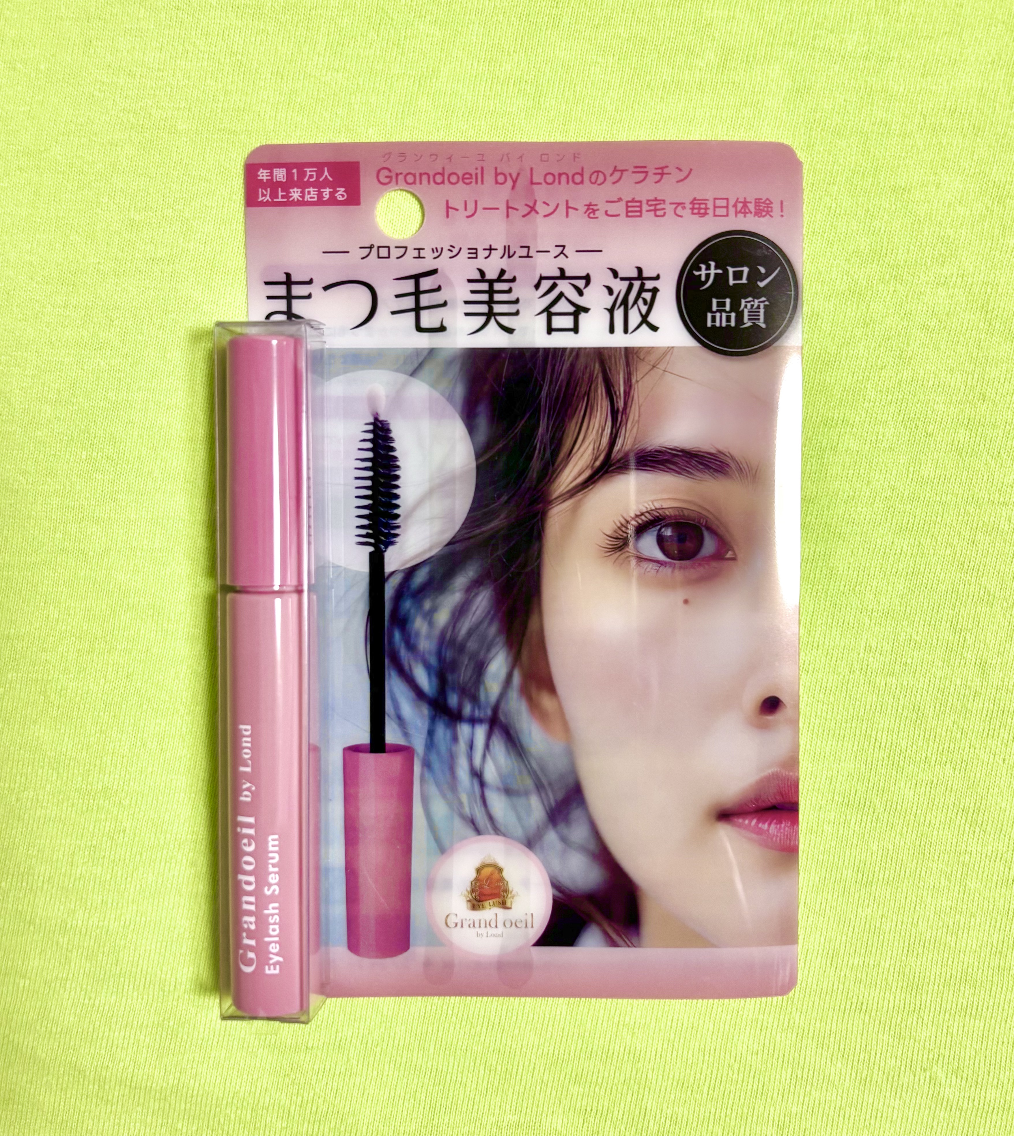 グランウィーユGINZAwithミラボーテ まつ毛美容液/ミラボーテ/まつげ美容液を使ったクチコミ（1枚目）