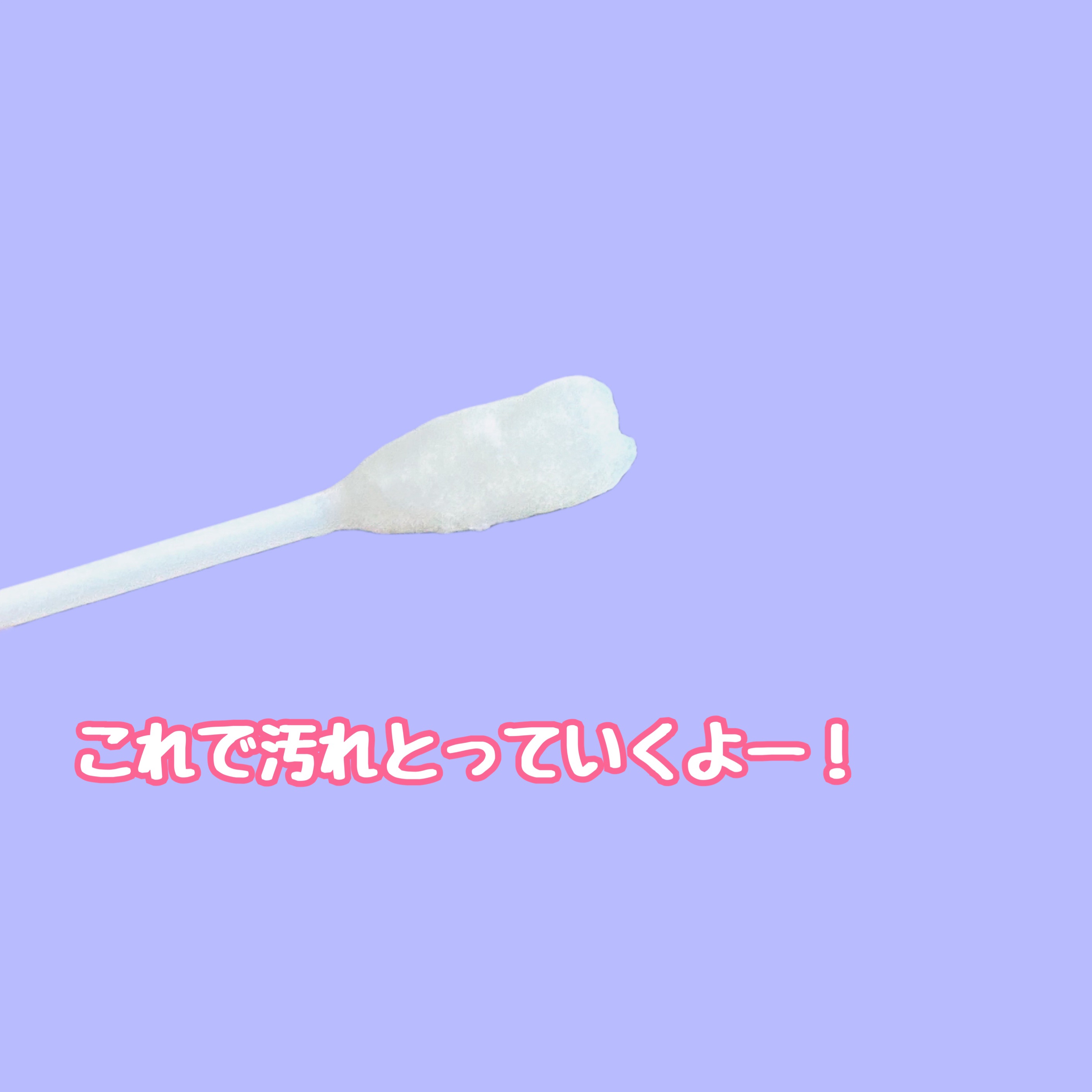 ピーリングキット リアルトニング ミルクグルタチオンパッド/CURESONA/スキンケアキットを使ったクチコミ（2枚目）