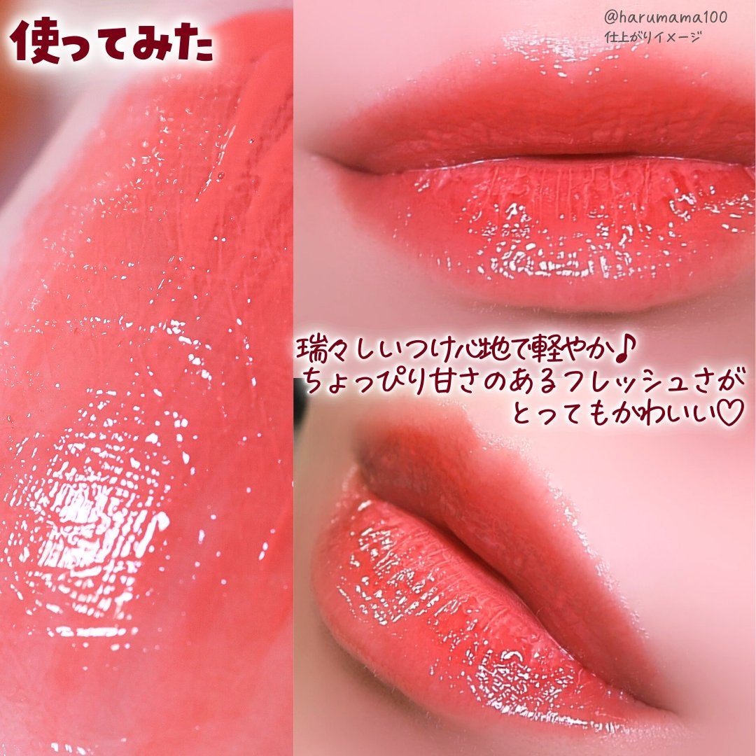 フルーティーグラムティント/Laka/リップティントを使ったクチコミ(5枚目)