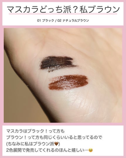 カールスナイパーマスカラ/キャンメイク/マスカラを使ったクチコミ(5枚目)