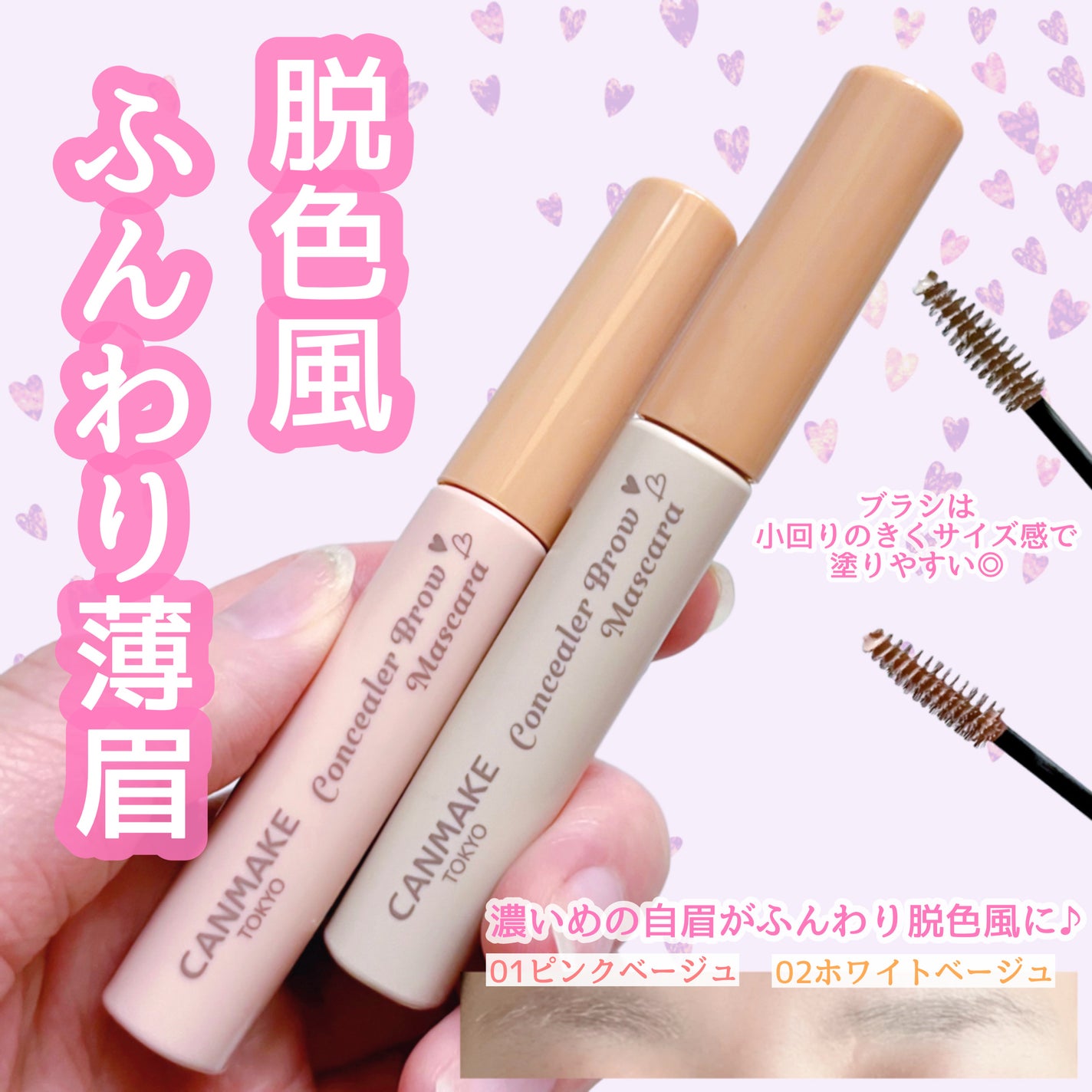 ã³ã³ã·ãŒã©ãŒãããŠãã¹ã«ã©/ãã£ã³ã¡ã€ã¯/ãã®ä»ã¢ã€ãããŠã䜿ã£ãã¯ãã³ãïŒ1æç®ïŒ