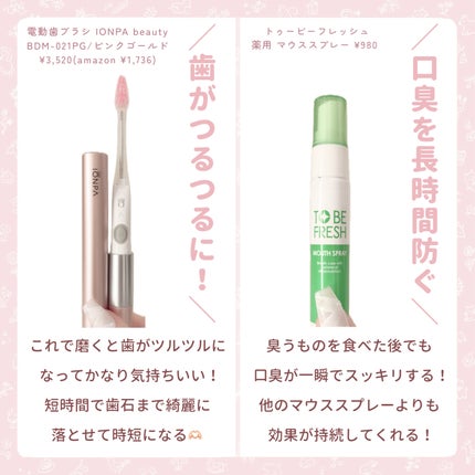 デンティス チューブタイプ/デンティス/歯磨き粉を使ったクチコミ(3枚目)