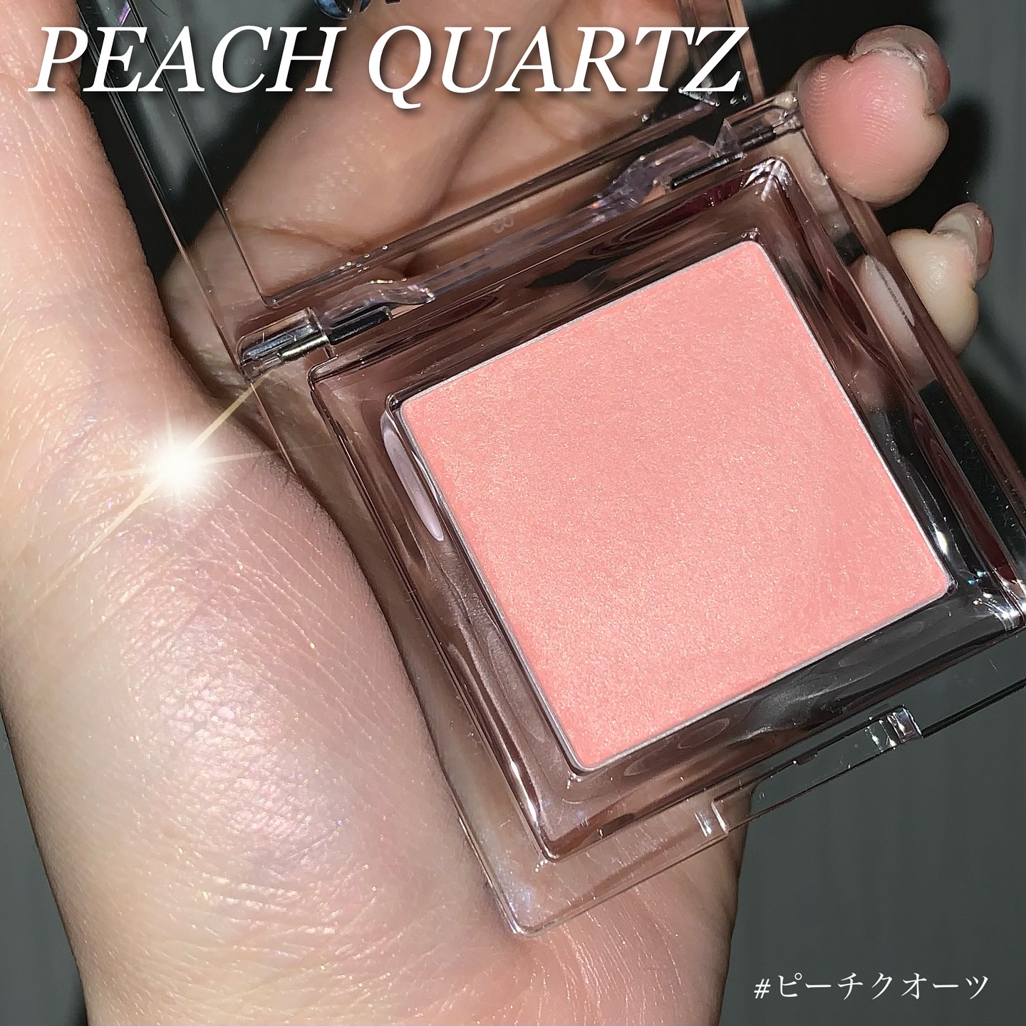 ハイライター/Glint/パウダーハイライトを使ったクチコミ（2枚目）