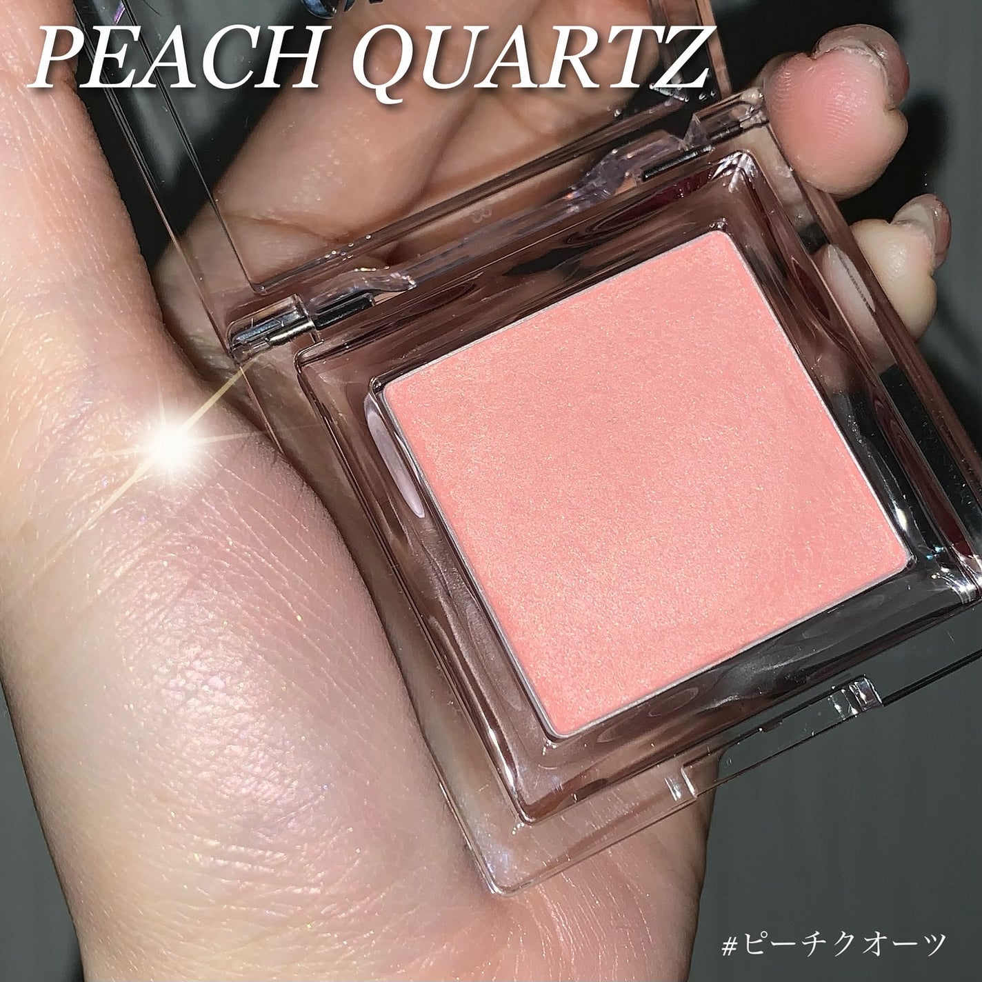 ハイライター/Glint/パウダーハイライトを使ったクチコミ(2枚目)