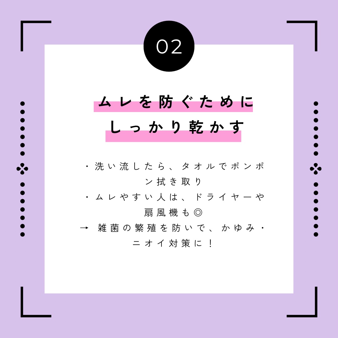 laugh.インティメイトウォッシュ　無香料/laugh./デリケートゾーンケアを使ったクチコミ（3枚目）