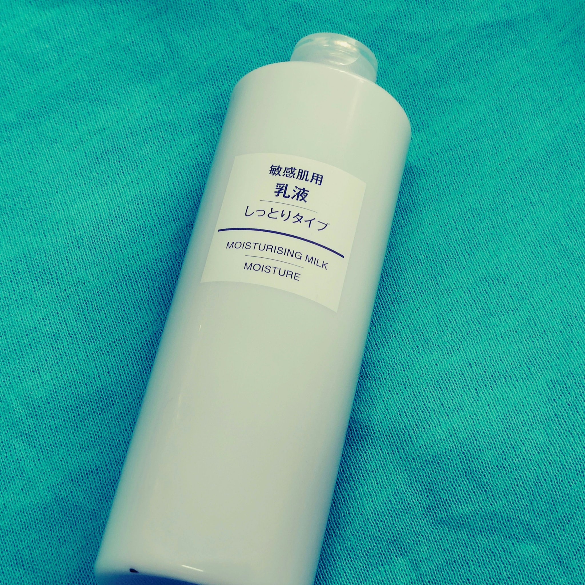 敏感肌用乳液 しっとりタイプ/無印良品/乳液を使ったクチコミ（1枚目）