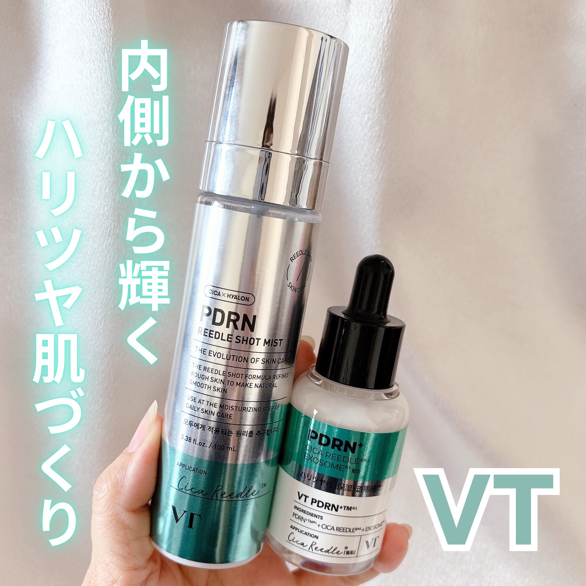 R5ファーミング アンプル/VT/美容液を使ったクチコミ（1枚目）