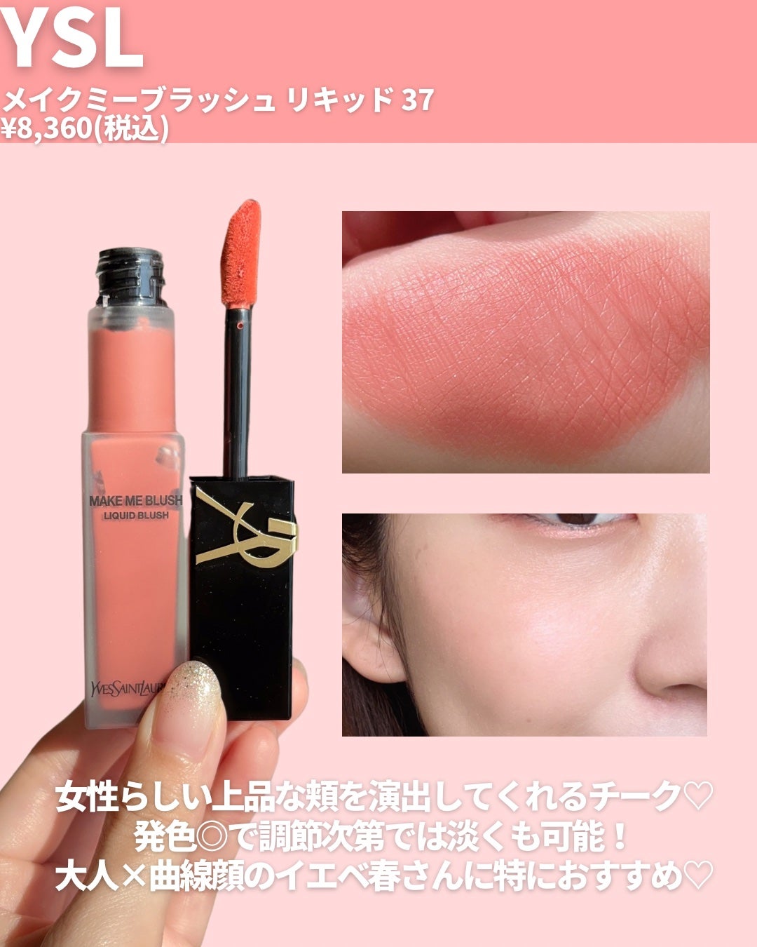 ブラッシュ N/NARS/パウダーチークを使ったクチコミ(4枚目)