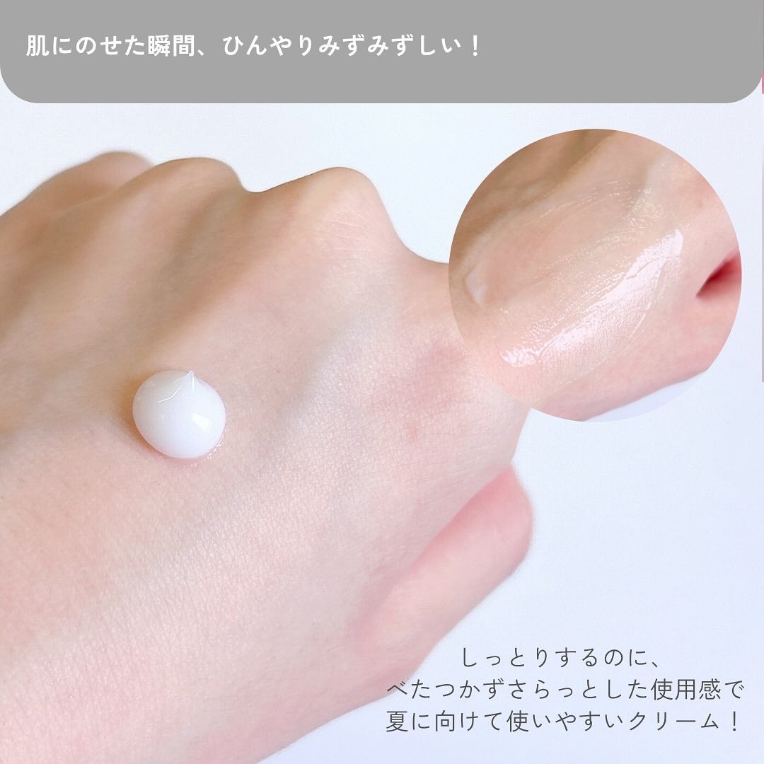 みん/韓国コスメ on LIPS 「AESTURAアトバリア365ハイドロクリームで角質層すみずみ..」(3枚目)