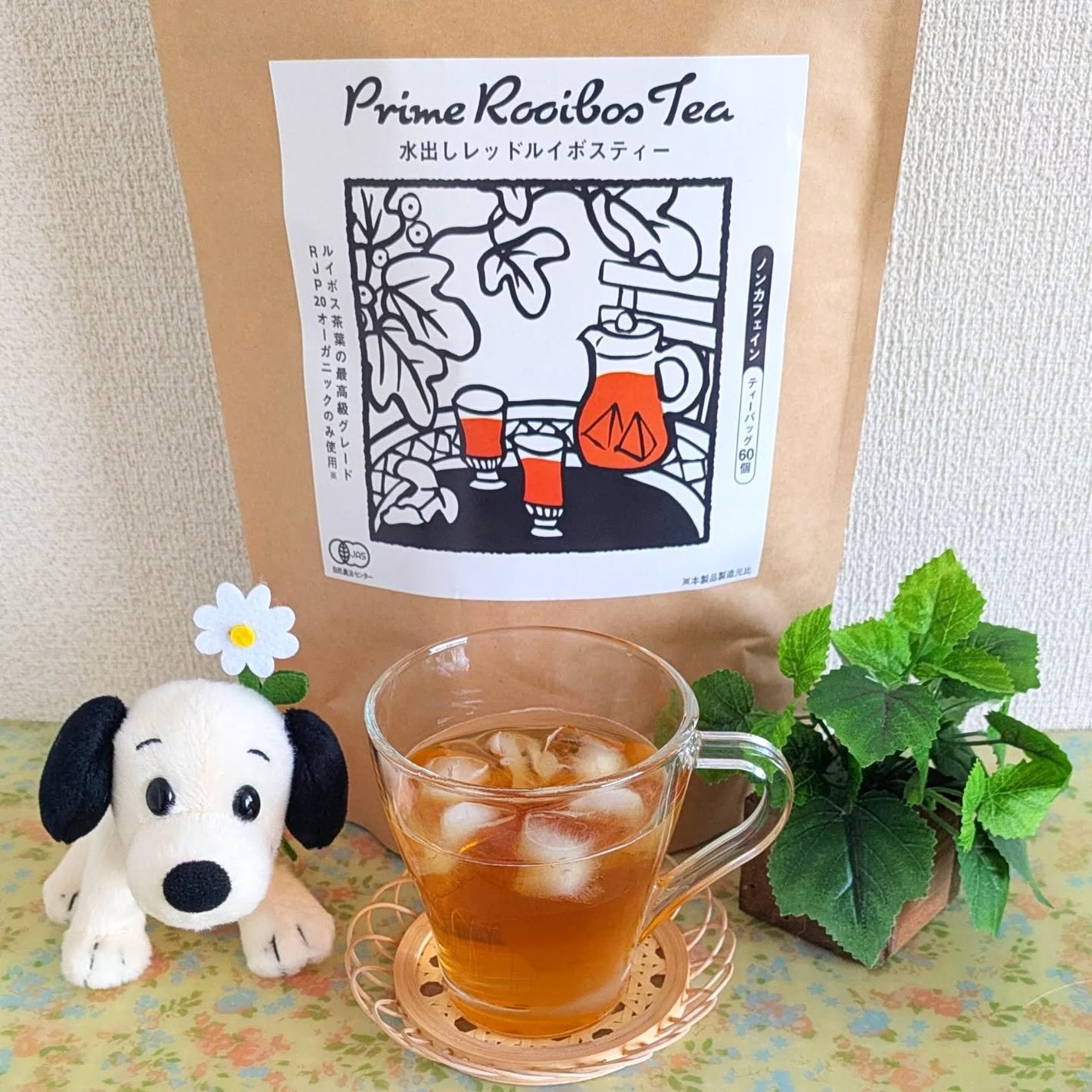 **Smiley** on LIPS 「𓂃◌𓈒𓐍𓂃◌𓈒𓐍𓂃◌𓈒𓐍𓂃◌𓈒𓐍𓂃◌𓈒𓐍ルイボス本舗@rooi..」(1枚目)