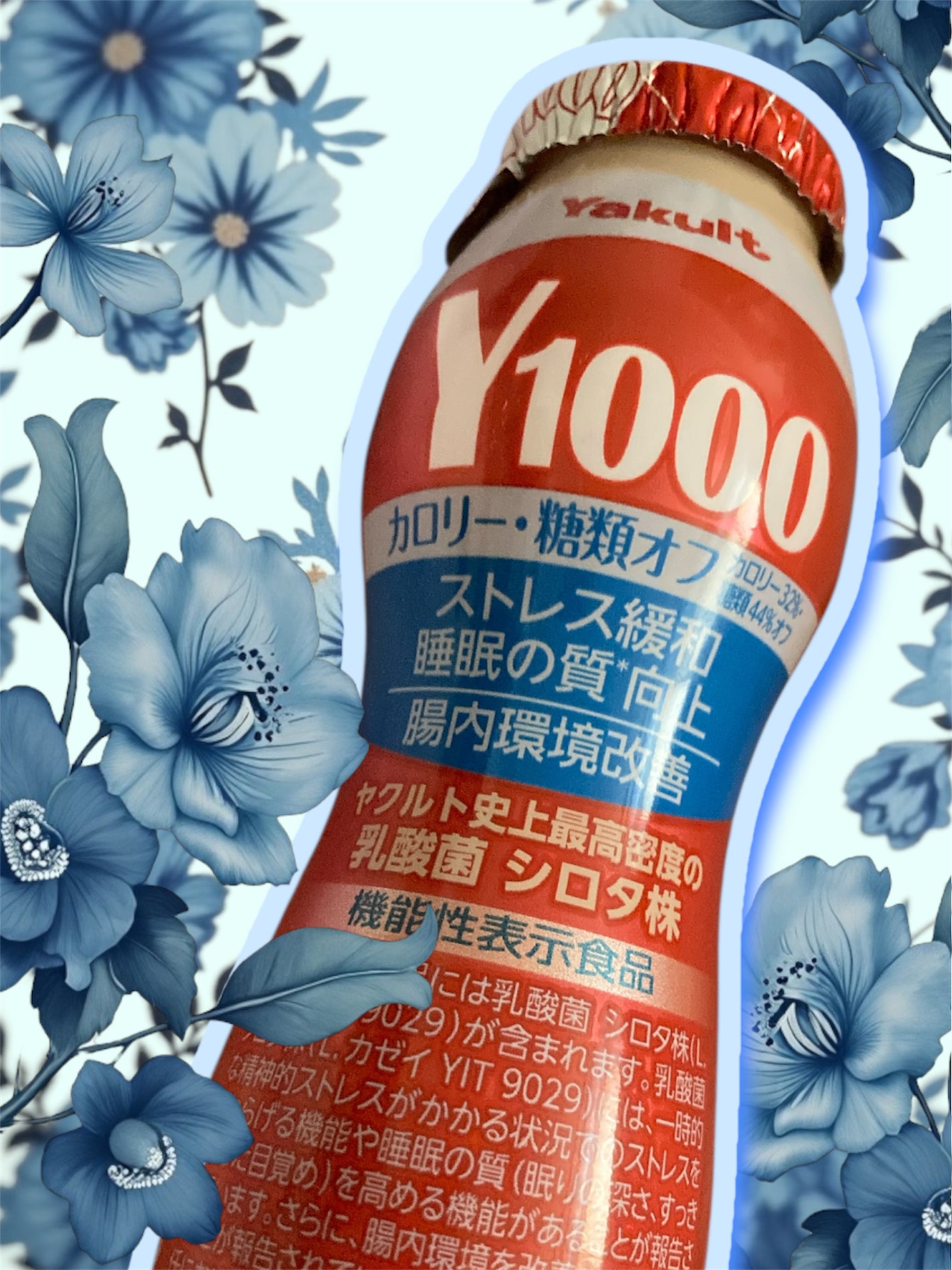 Y1000/ヤクルト/乳酸菌飲料を使ったクチコミ(1枚目)