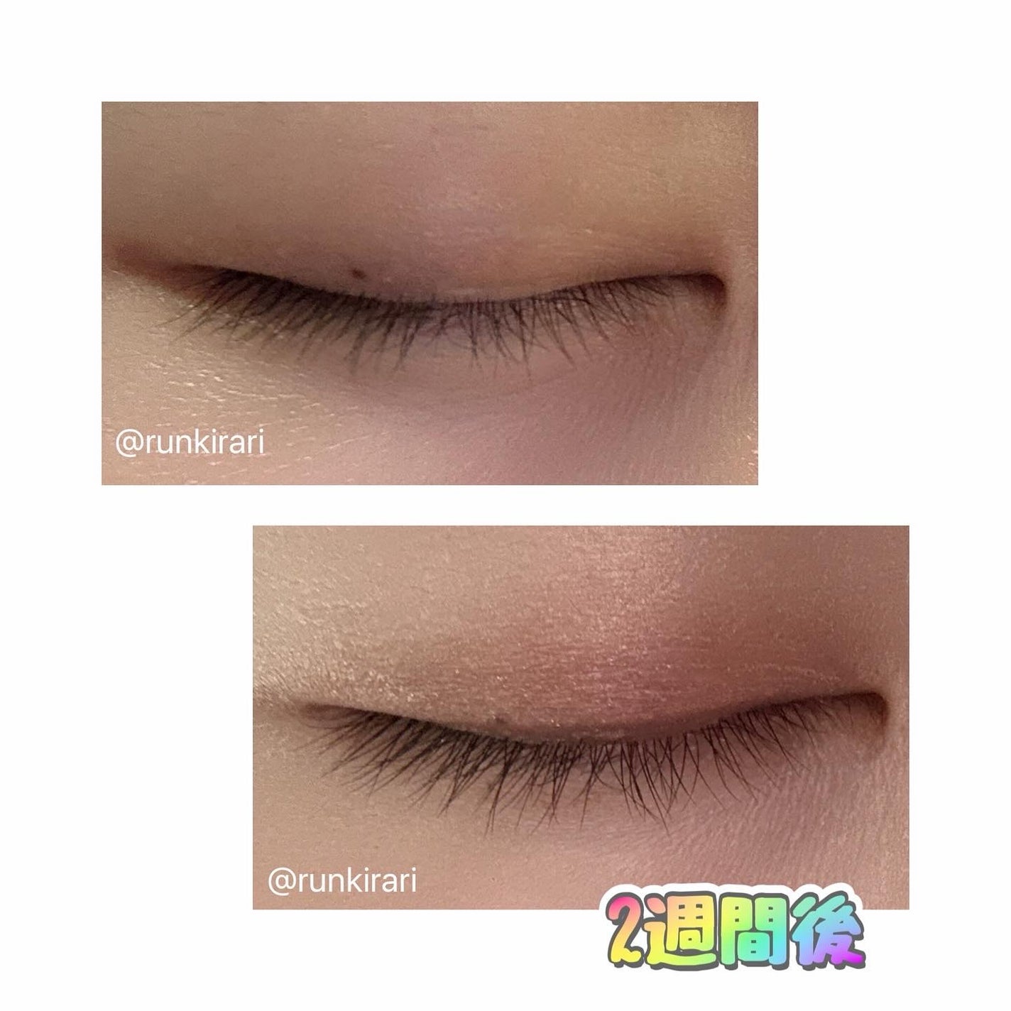 ロングアクティブアイラッシュセラム/COSNORI/まつげ美容液を使ったクチコミ(2枚目)