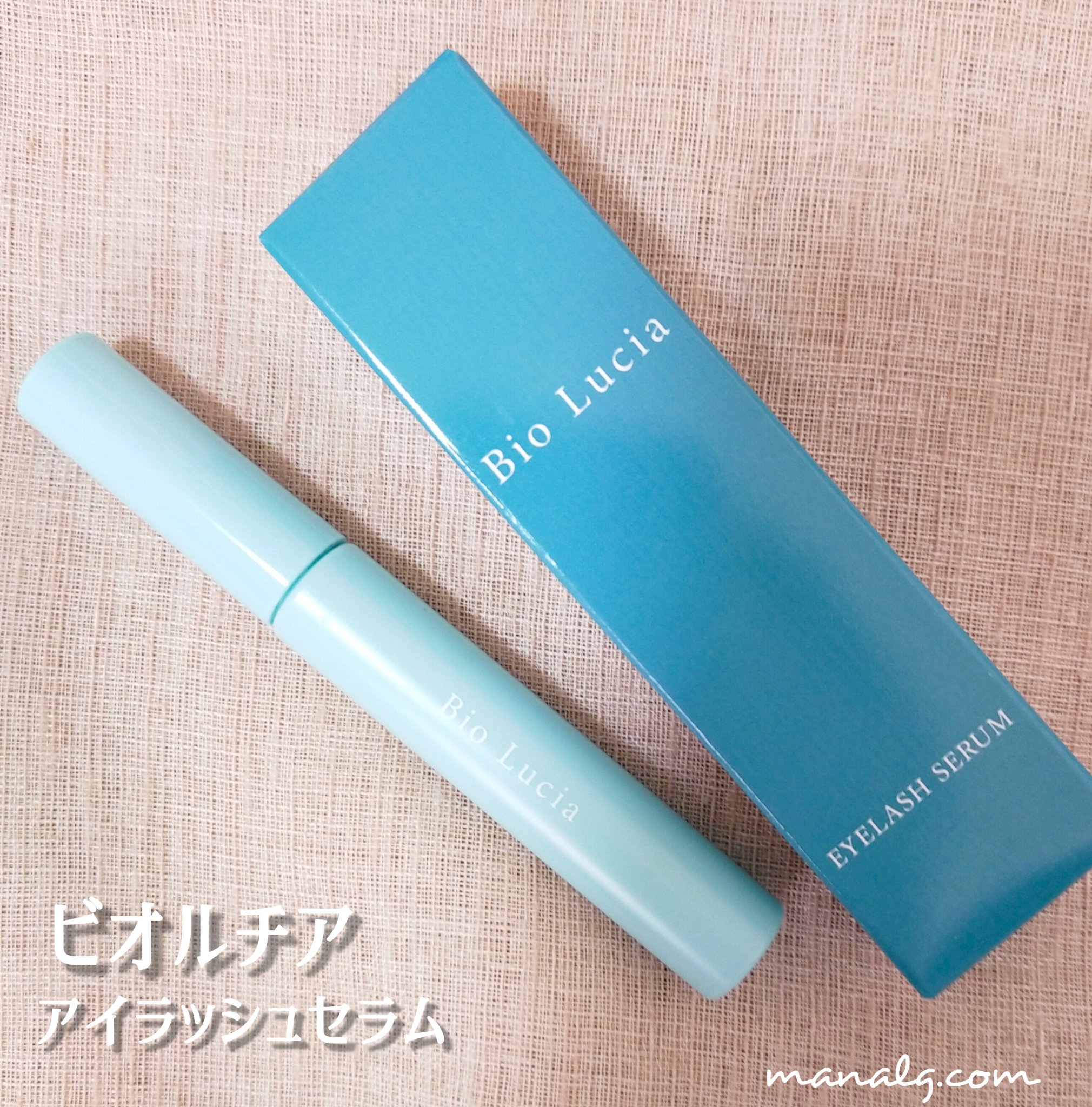 アイラッシュセラム/Bio Lucia(ビオルチア)/まつげ美容液を使ったクチコミ（1枚目）