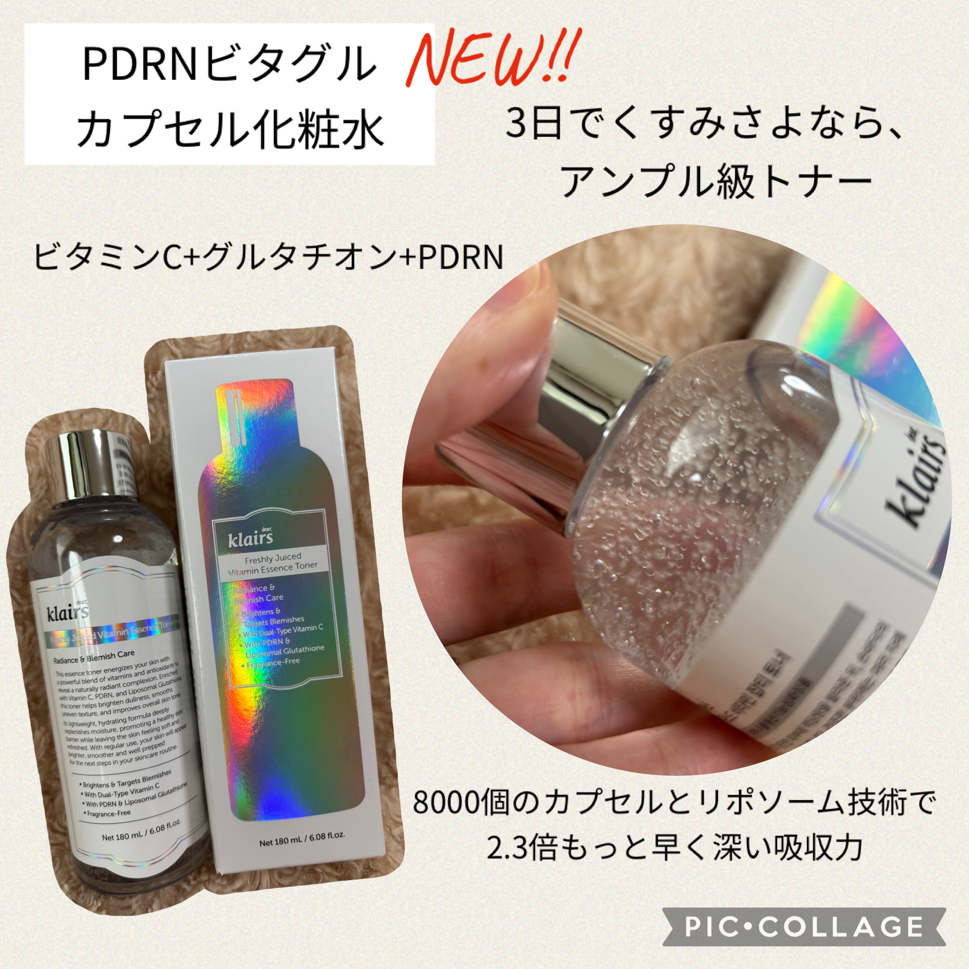 フレッシュリージュースドビタミンEマスク(90g)/Klairs/フェイスクリームを使ったクチコミ（2枚目）