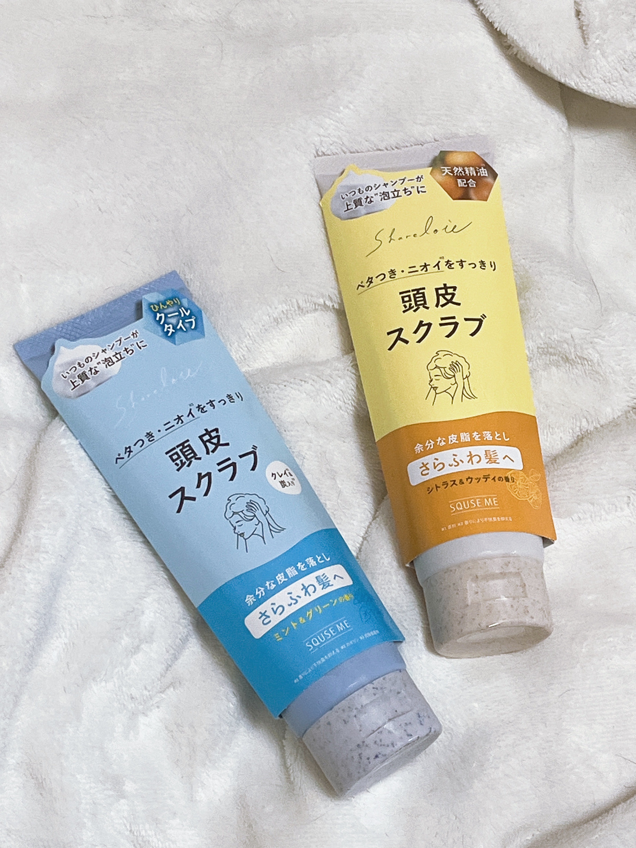 シェアロユー ヘッドスクラブ クール ミント＆グリーンの香り/shareloù/ヘッドスクラブを使ったクチコミ（2枚目）