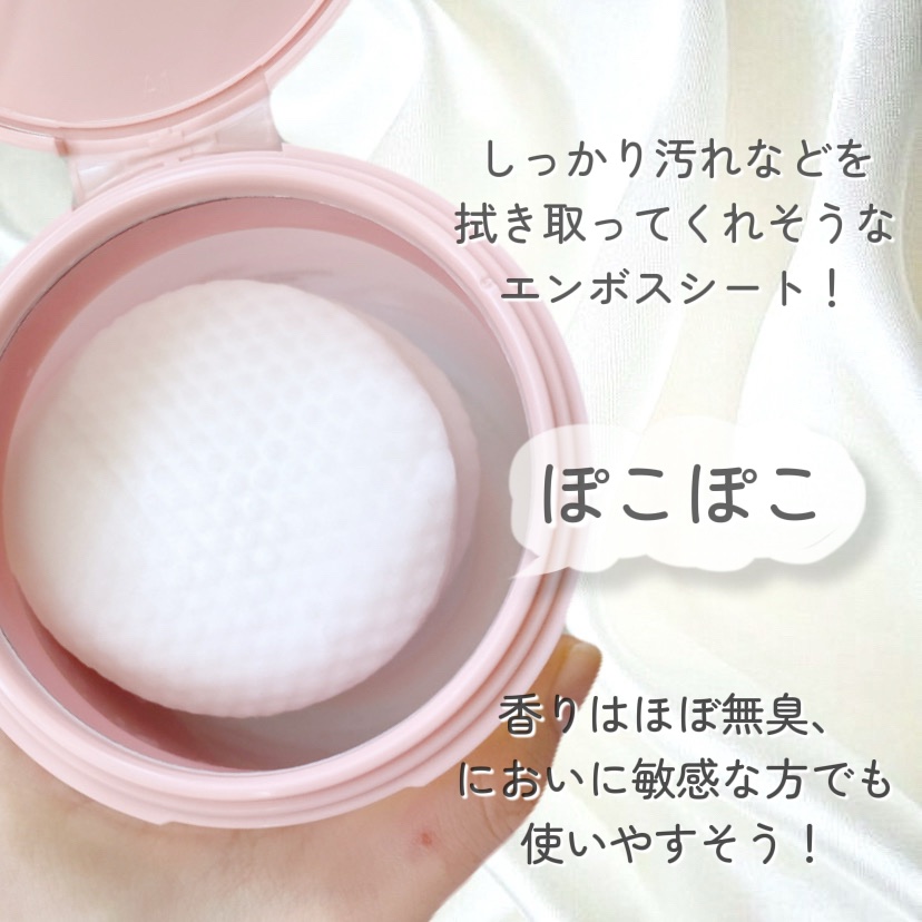 ローズ＆ティーツリークレンジングパッド/VERAMORE/クレンジングシートを使ったクチコミ（3枚目）