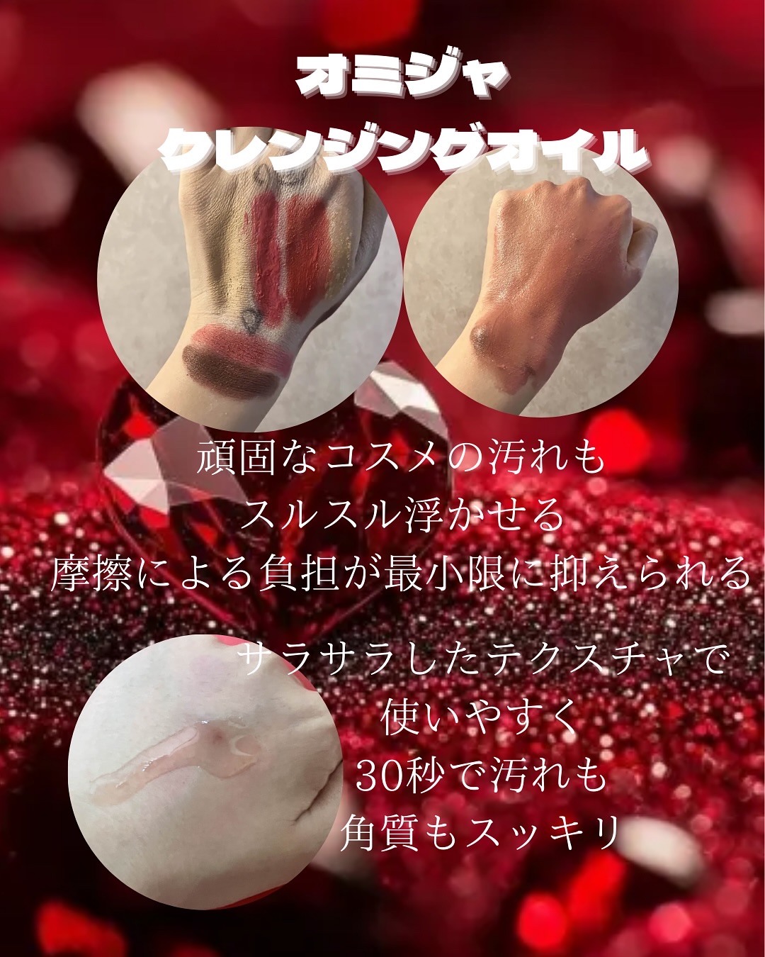 AHA 9.12 オミジャ 陶器肌 ウォッシュオフ セラム/parnell/美容液を使ったクチコミ（2枚目）