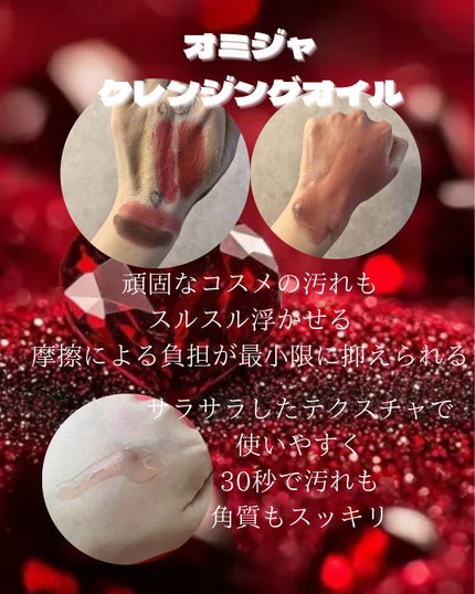 AHA 9.12 オミジャ 陶器肌 ウォッシュオフ セラム/parnell/美容液を使ったクチコミ(2枚目)