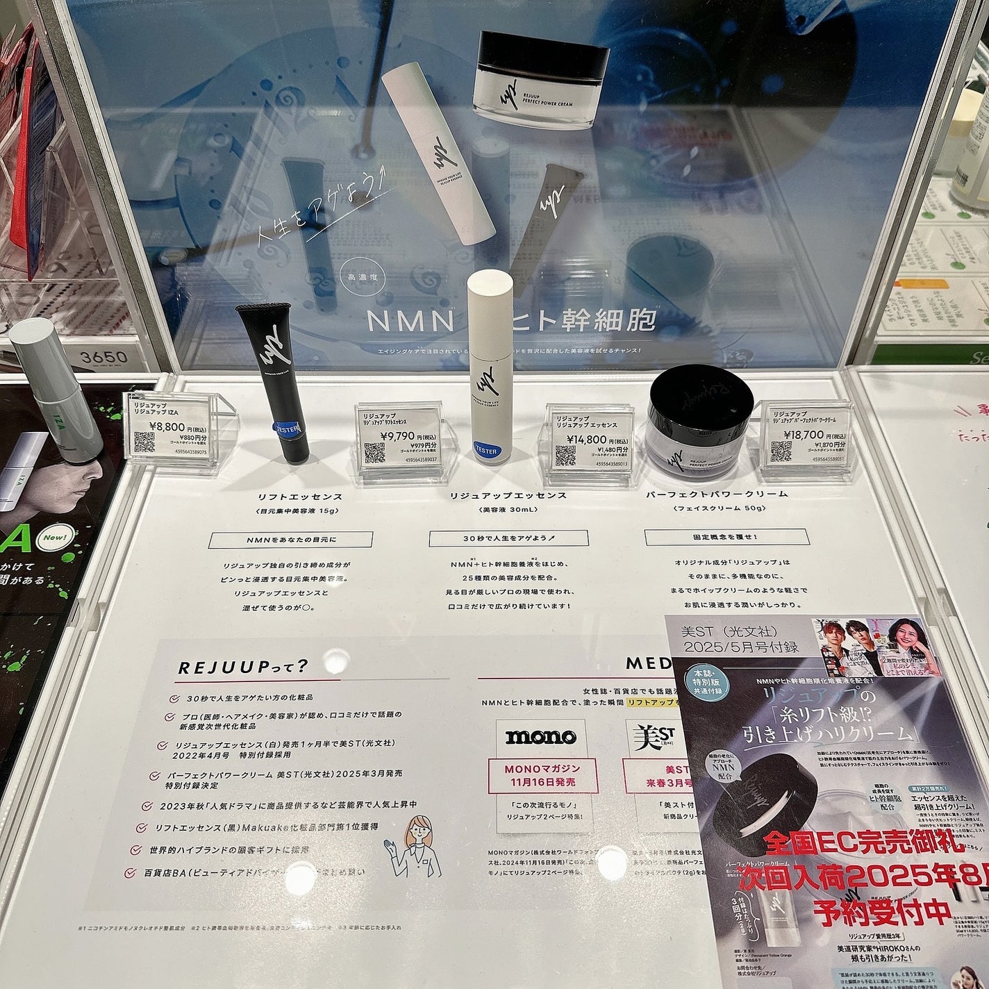 yukano on LIPS 「人生には、勝負をかけて綺麗に見せたい瞬間がある⋈∗︎*゚「一瞬..」(10枚目)