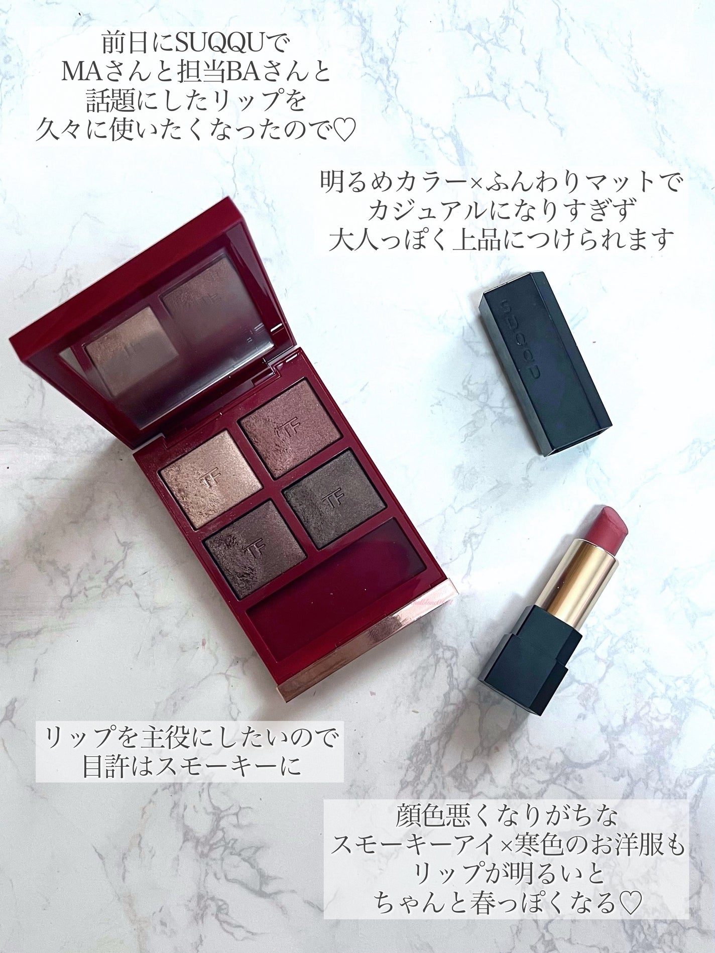 アイ カラー クォード/TOM FORD BEAUTY/アイシャドウパレットを使ったクチコミ(4枚目)