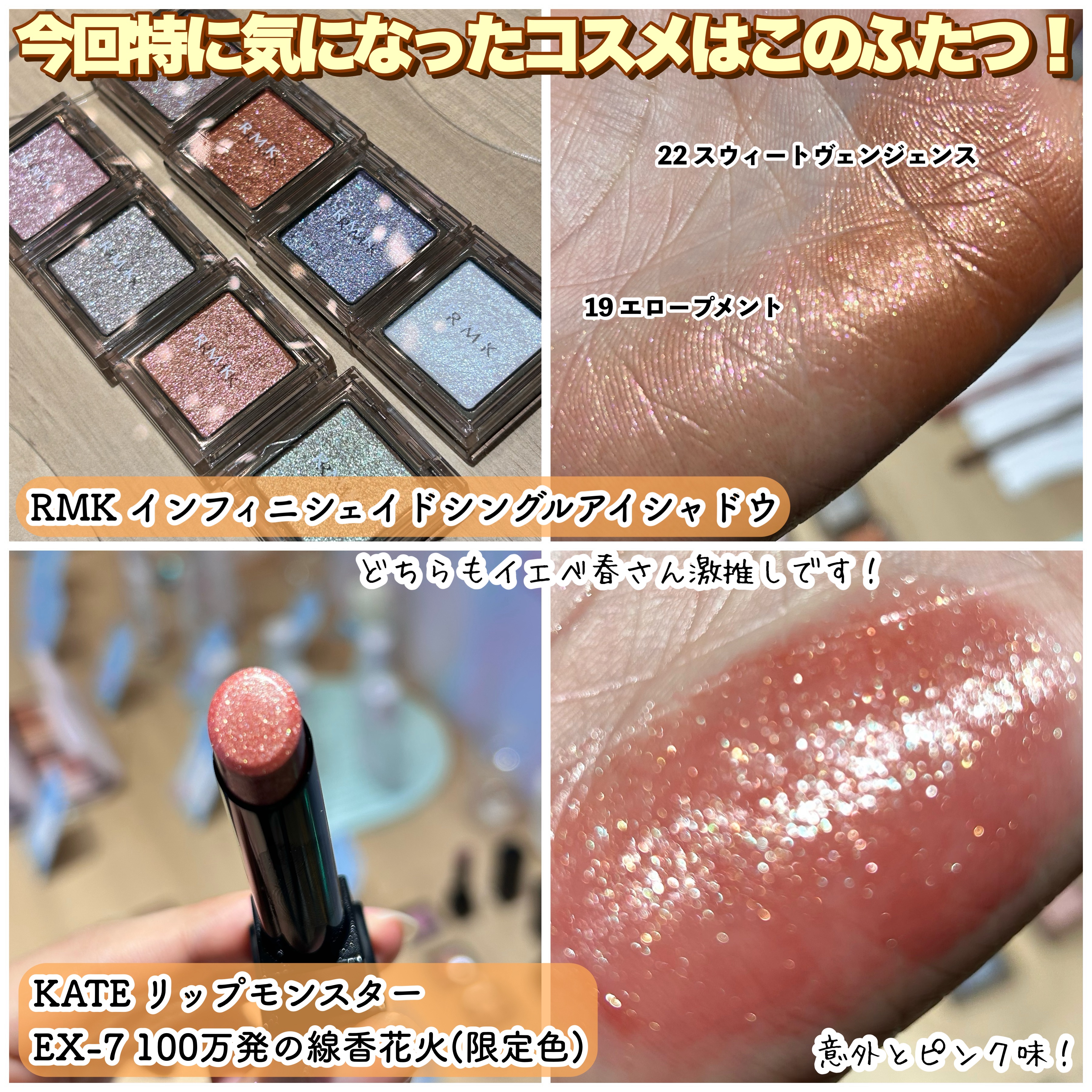 ケイト リップモンスター/KATE/口紅を使ったクチコミ（3枚目）