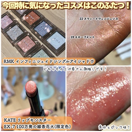 ケイト リップモンスター/KATE/口紅を使ったクチコミ(3枚目)