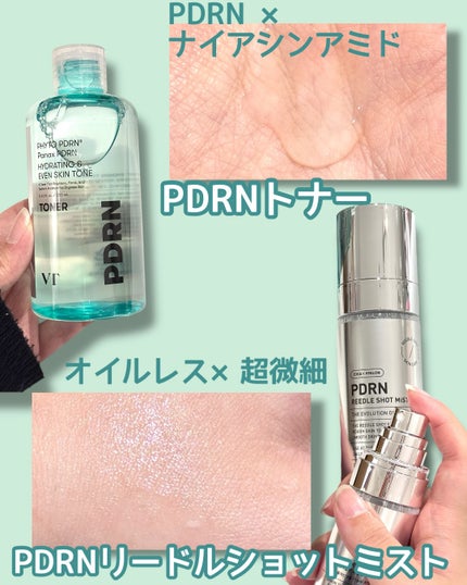 PDRN リードルショット ミスト/VT/ミスト状化粧水を使ったクチコミ(2枚目)