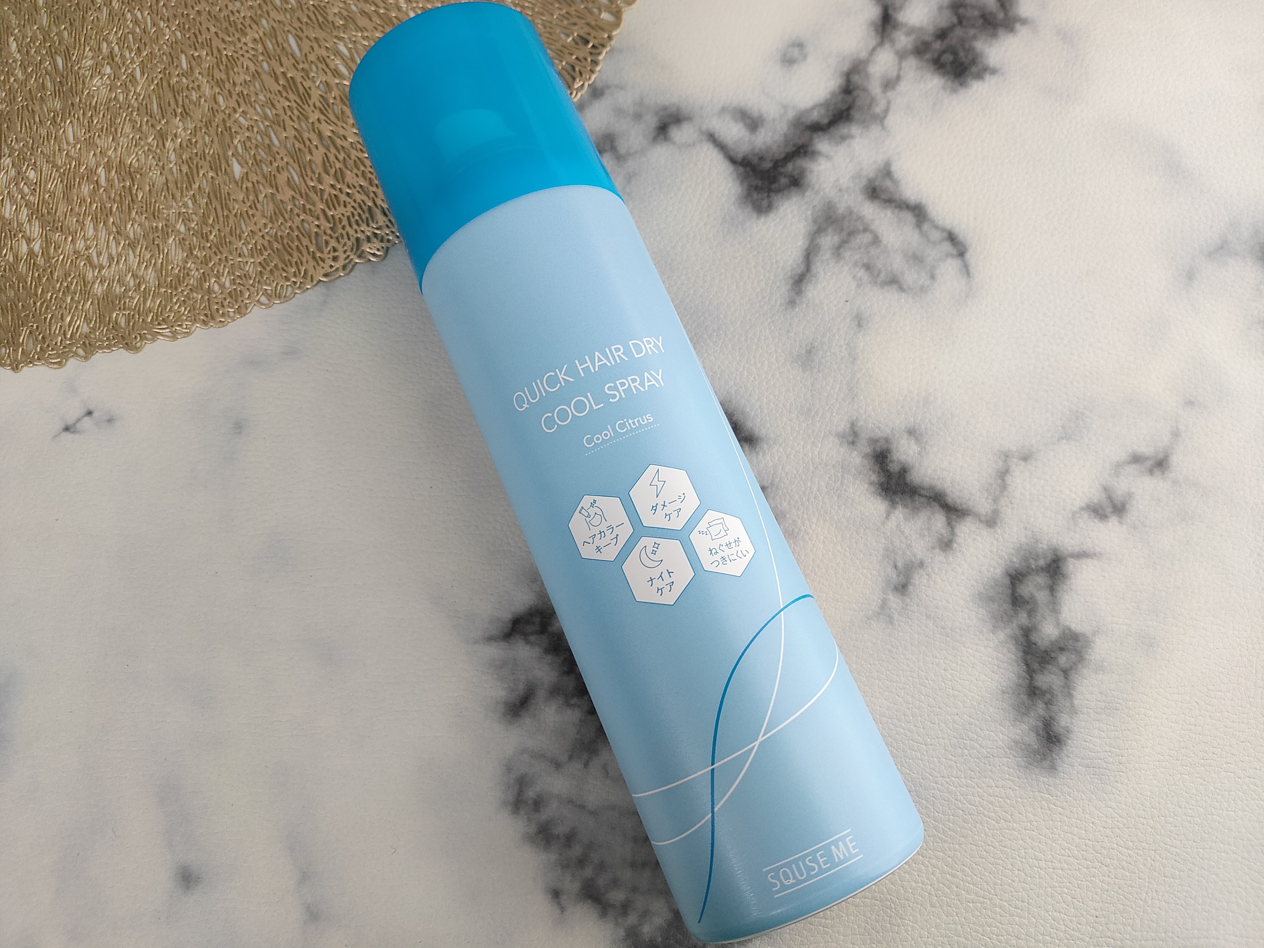 スキューズミー クイックヘアドライクールスプレー クールシトラスの香り/スキューズミー/ヘアスプレーを使ったクチコミ（1枚目）