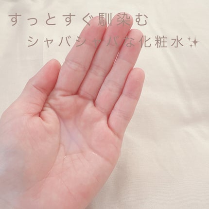 ハトムギ化粧水(ナチュリエ スキンコンディショナー R )/ナチュリエ/化粧水を使ったクチコミ(2枚目)