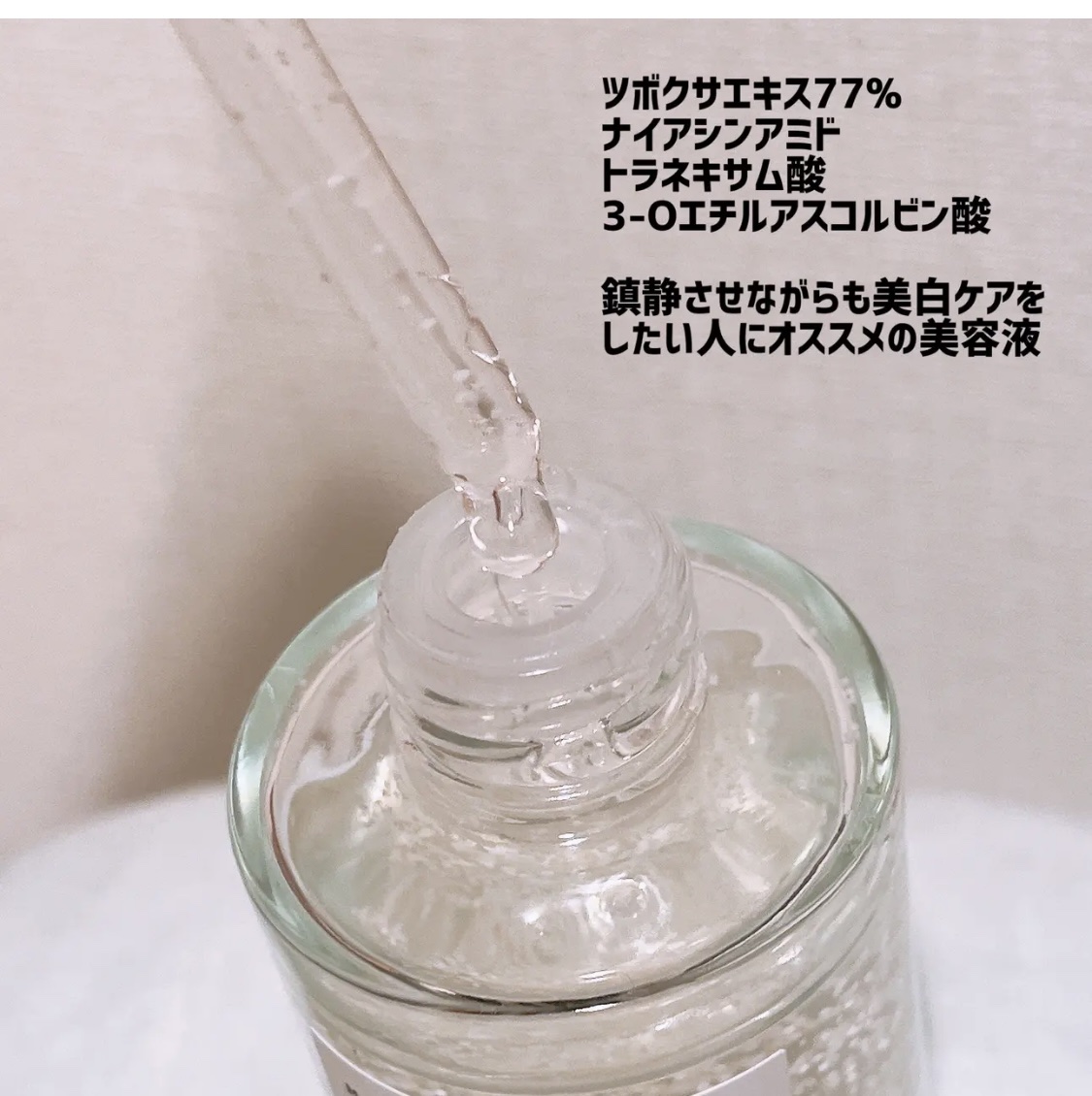 ピュアビタミンCマスクパック/VARI:HOPE/シートマスク・パックを使ったクチコミ（3枚目）