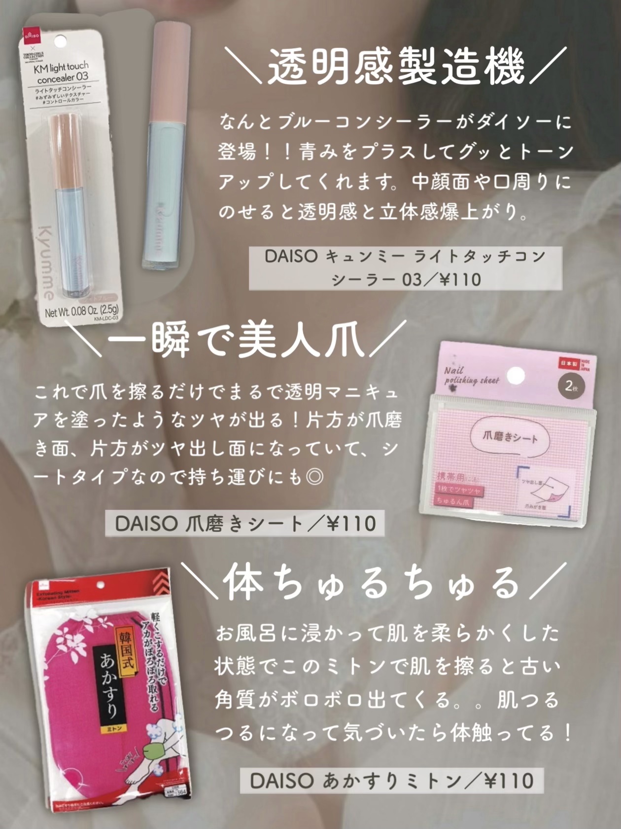 小鼻専用 洗顔ブラシ/DAISO/その他スキンケアグッズを使ったクチコミ（3枚目）