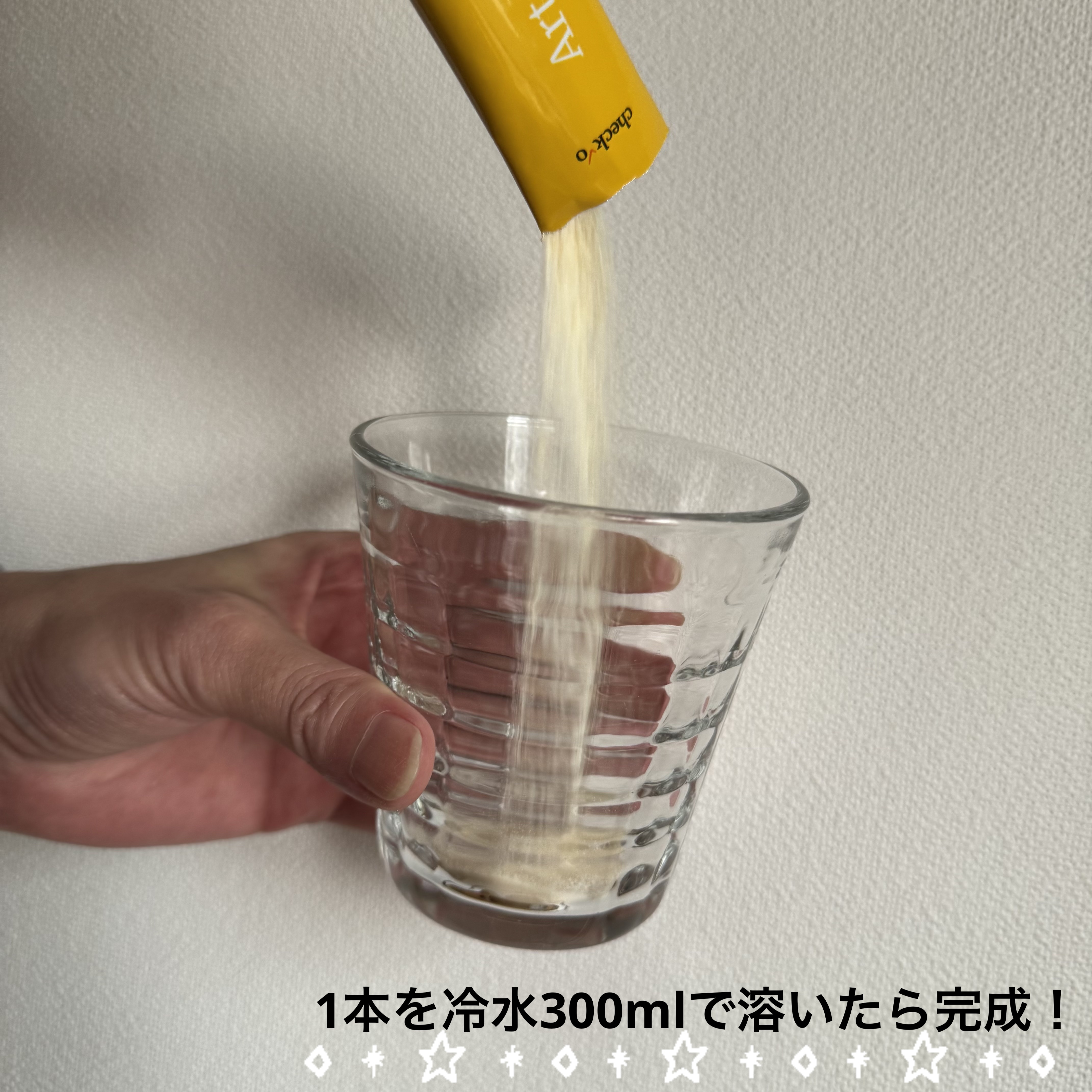 チェックオー アルタミン/checko/健康サプリメントを使ったクチコミ（3枚目）