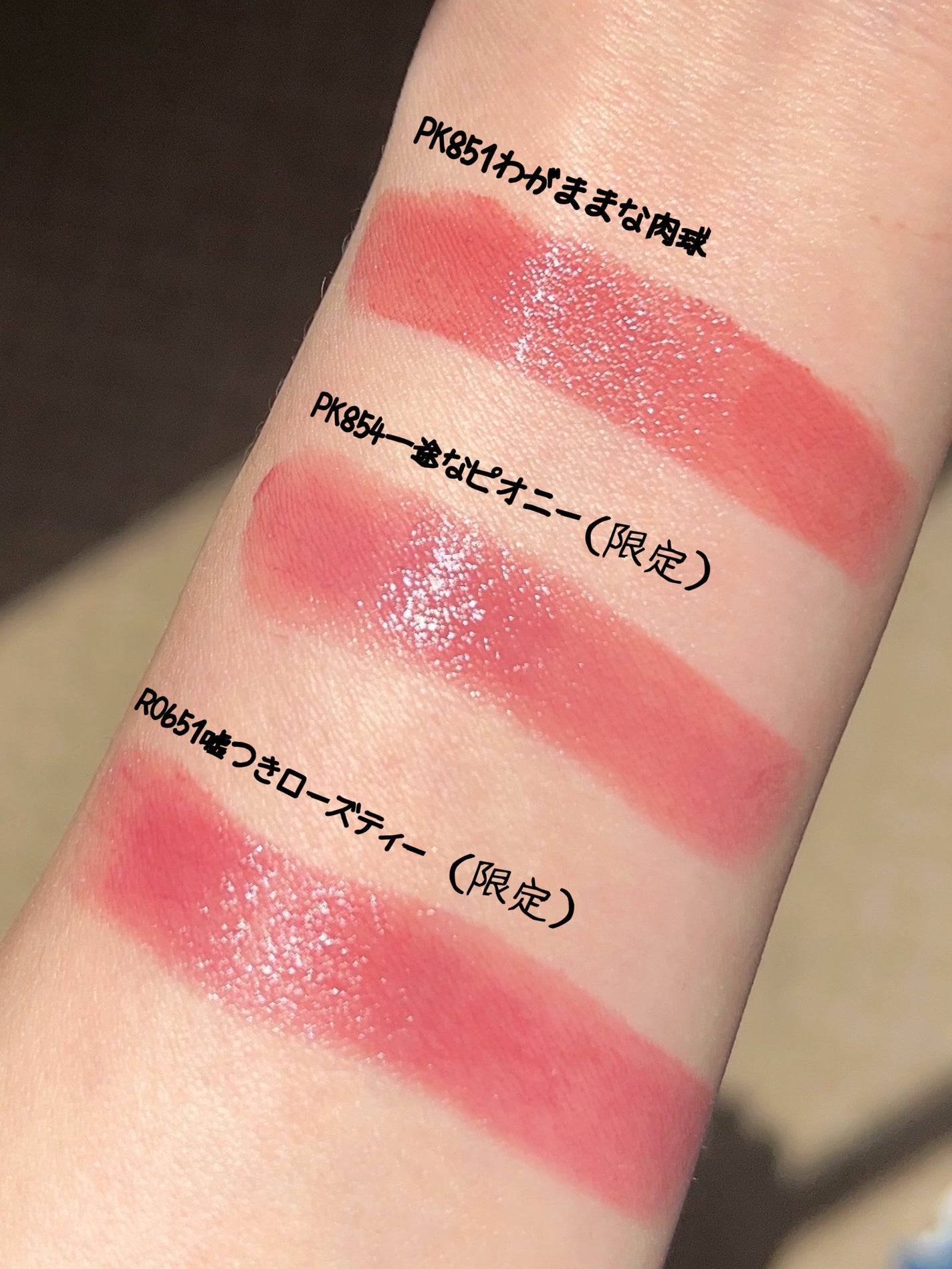 ネンマクフェイク ルージュ/Visée/口紅を使ったクチコミ(4枚目)