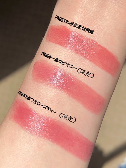 ネンマクフェイク ルージュ/Visée/口紅を使ったクチコミ(4枚目)