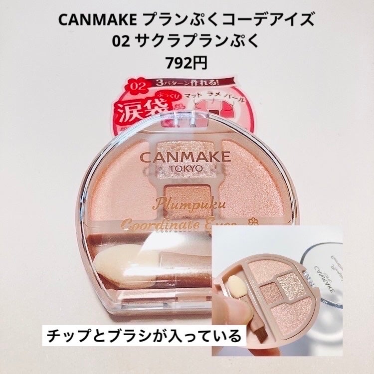 フロッキーパフN ラウンド 2P/ロージーローザ/パフ・スポンジを使ったクチコミ(4枚目)