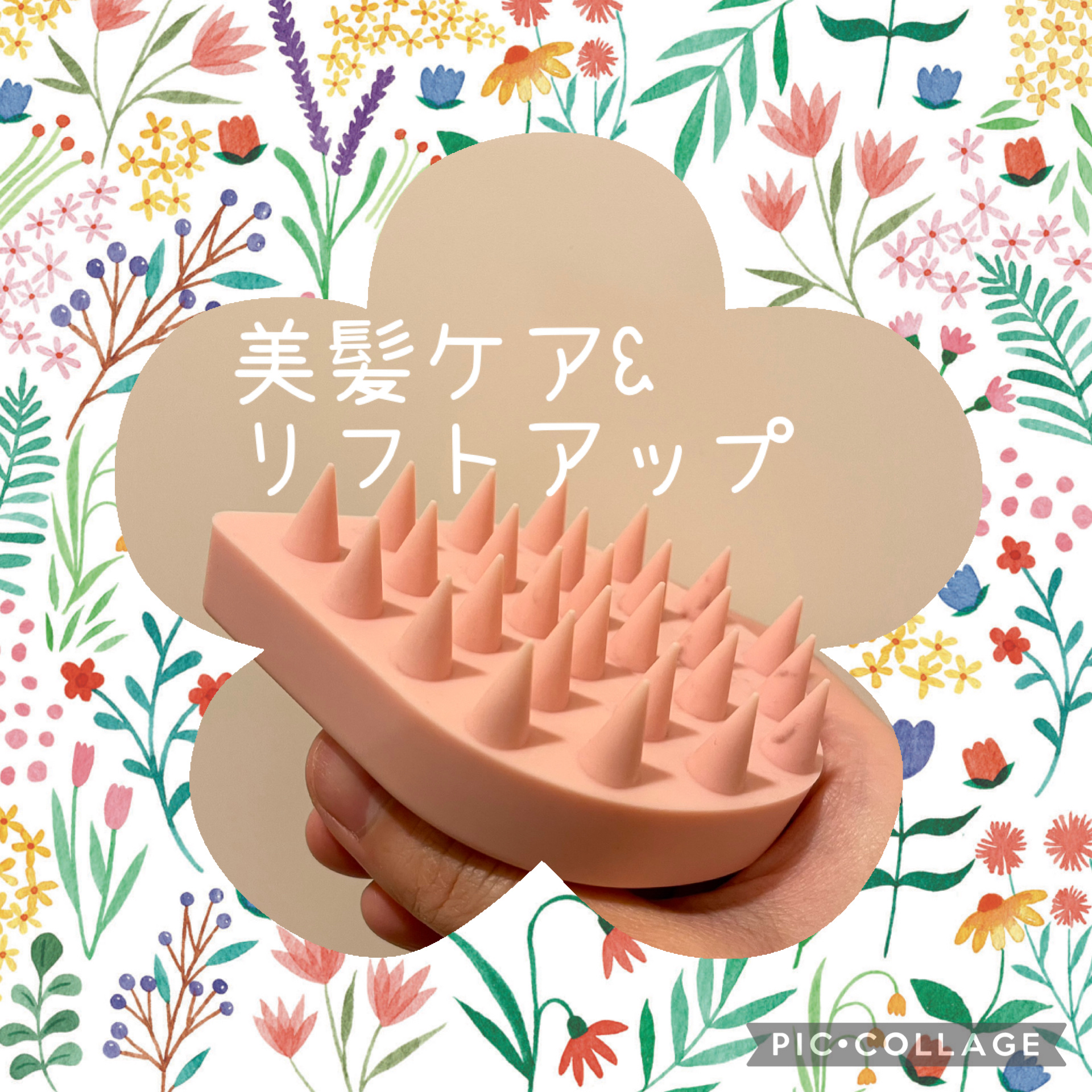 リラクシングマッサージブラシ マットピンク/エトヴォス/スカルプブラシを使ったクチコミ（2枚目）